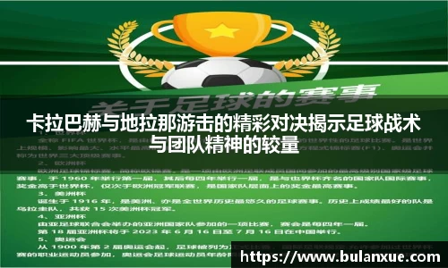 易游
