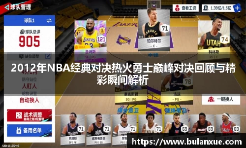 米乐YY易游